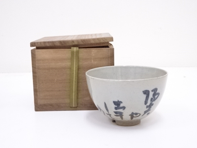 JAPANESE TEA CEREMONY / TEA BOWL CHAWAN / ZEZE WARE 